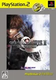 Shadow Hearts 2 Director's Cut (PlayStation2 the Best) Playstation 2