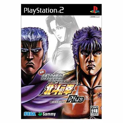 Jissen Pachi-Slot Hisshoho ! Hokuto no Ken Plus Playstation 2