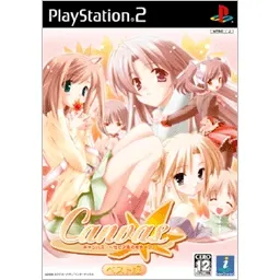 Canvas (Best Version) Playstation 2