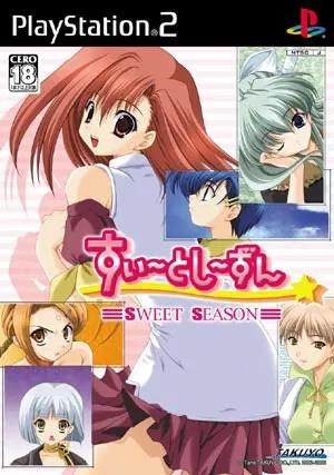 Sui~Toshi~Zun Playstation 2