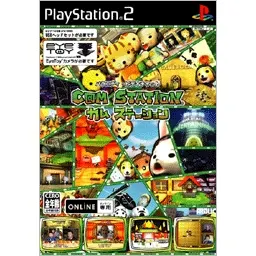 C@M-STATION Playstation 2