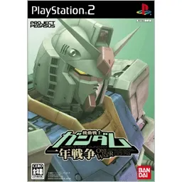 Mobile Suit Gundam: One Year War Playstation 2
