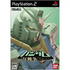 Mobile Suit Gundam: One Year War Playstation 2
