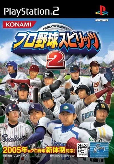 Pro Yakyuu Spirits 2 Playstation 2
