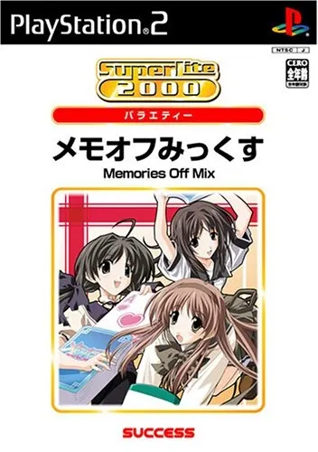 SuperLite 2000: Memories Off Mix Playstation 2