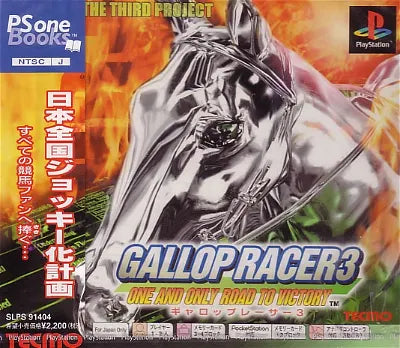 Gallop Racer 3: One and Only Road to Victory (PSOne Books) PlayStation 1