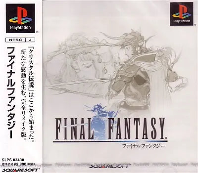 Final Fantasy PlayStation 1