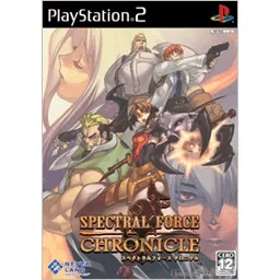 Spectral Force Chronicle Playstation 2