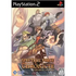 Spectral Force Chronicle Playstation 2