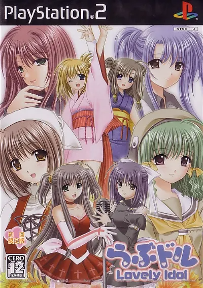 Love Doll: Lovely Idol [Limited Edition] Playstation 2