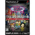 Simple 2000 Series Vol. 77: The Hanashi Sou Kankokugo no Tabi Playstation 2