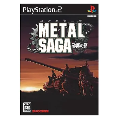 Metal Saga: Sajin no Kusari Playstation 2