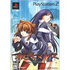 Mars of Destruction [Limited Edition] Playstation 2