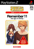 SuperLite 2000 Remember 11: The Age of Infinity Playstation 2