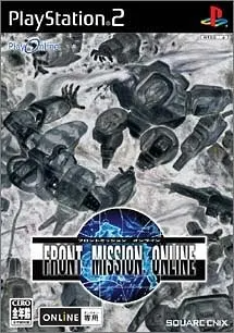 Front Mission Online Playstation 2