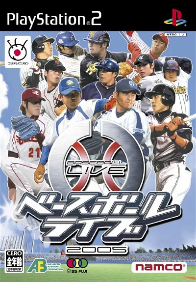 Baseball Live 2005 Playstation 2