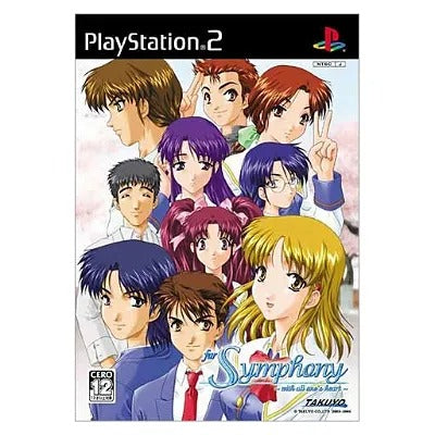 For Symphony ~With All One's Heart~ Playstation 2