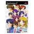 For Symphony ~With All One's Heart~ Playstation 2