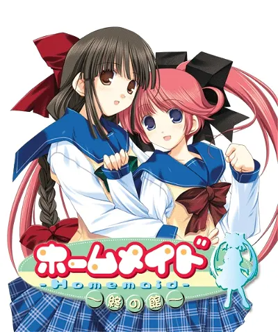 Home Maid: Owari no Tachi [Limited Edition] Playstation 2