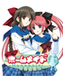Home Maid: Owari no Tachi [Limited Edition] Playstation 2