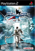 Soul Calibur III Playstation 2