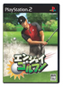 Enjoy Golf! Playstation 2