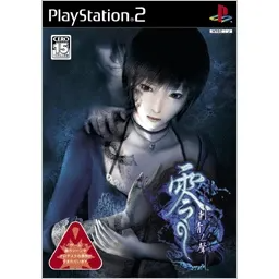 Fatal Frame: Zero Playstation 2