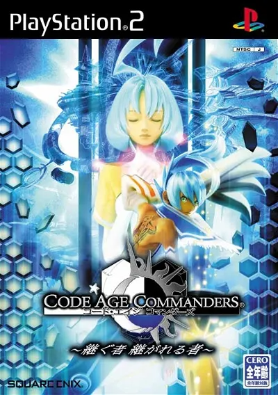 Code Age Commanders Playstation 2