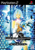 Code Age Commanders Playstation 2