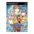 Fushigi Yuugi Shigiyuugi Kurotake Kaiden Gaiden: Kagami no Fujo Playstation 2