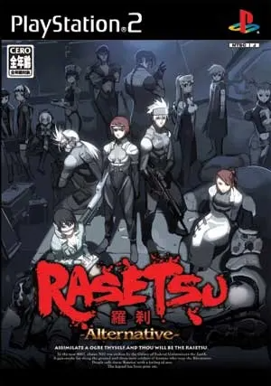 Rasetsu Alternative Playstation 2
