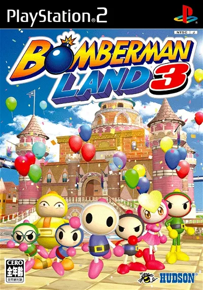 Bomberman Land 3 Playstation 2
