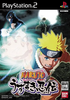 Naruto: Uzumaki Ninden Playstation 2