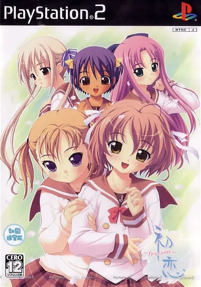 Hatsukoi: First Kiss [Limited Edition] Playstation 2