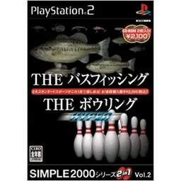 Simple 2000 Series 2-in-1 Vol. 2: The Bass Fishing & The Bowling Hyper Playstation 2