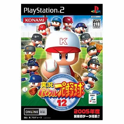 Jikkyou Powerful Pro Yakyuu 12 Playstation 2