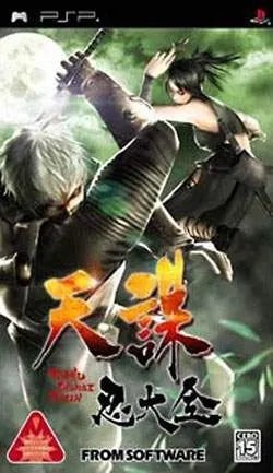 Tenchu: Shinobi Taizen Sony PSP