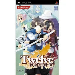Twelve: Sengoku Fuushinden Sony PSP