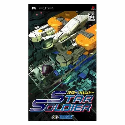 Star Soldier Sony PSP