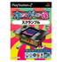 Oretachi Geasen Zoku Sono 1: Scramble Playstation 2