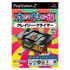 Oretachi Geasen Zoku Sono 2: Crazy Climber Playstation 2