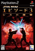 Star Wars Episode III: Revenge of the Sith Playstation 2