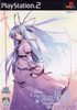 Sorairo no Fuukin Remix [First Print Limited Edition] Playstation 2