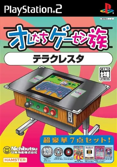 Oretachi Geasen Zoku Sono 10: Terra Cresta Playstation 2