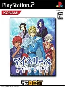 Meine Liebe: Yuubinaru Kioku (Konami the Best) Playstation 2