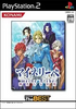 Meine Liebe: Yuubinaru Kioku (Konami the Best) Playstation 2