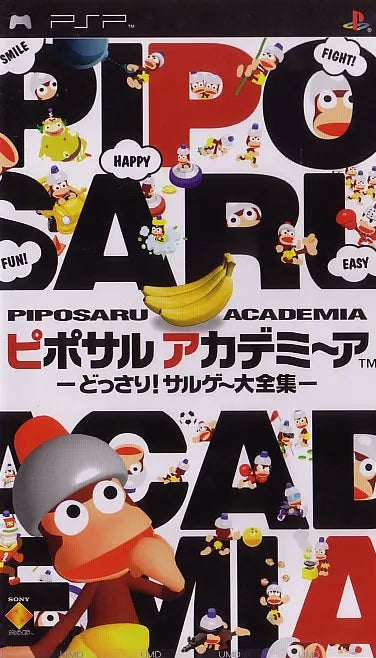 Piposaru Academia Sony PSP