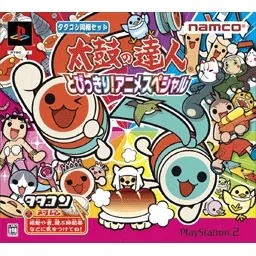 Taiko no Tatsujin Super Animehit (incl. drum controller) Playstation 2
