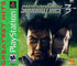 Syphon Filter 3 (Greatest Hits) PlayStation 1
