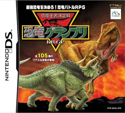 Kyouryuu Ouja Ketteisen: Kyouryuu Grand Prix Nintendo DS